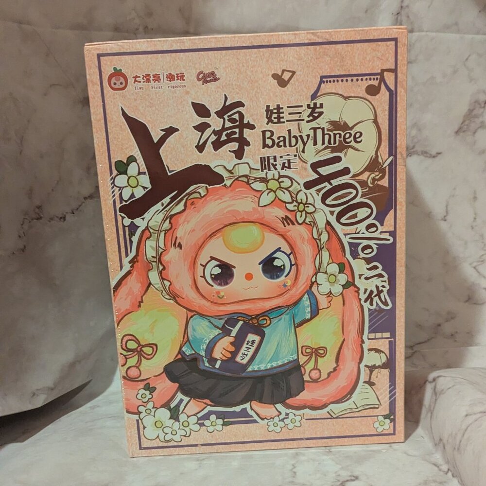 Baby Three Shanghai Limited Edition 400% Version 2